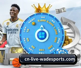 韦德体育 APP